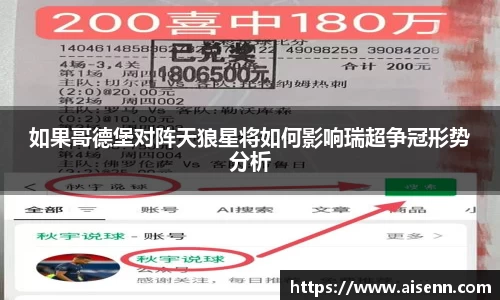 beats365亚洲体育投注