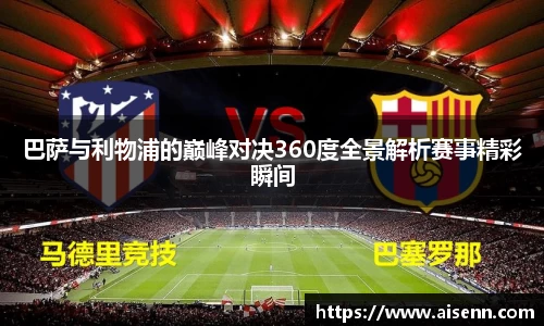 beats365亚洲体育投注